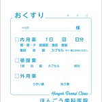 表面サンプル008 ブルー刷