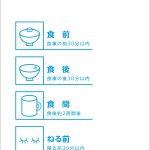 裏面サンプル006 ブルー刷