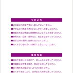 裏面サンプル002 ムラサキ刷