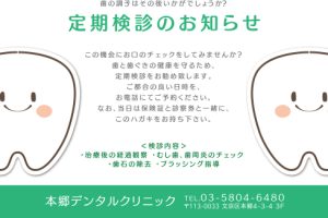 ヨコ336_グリーン