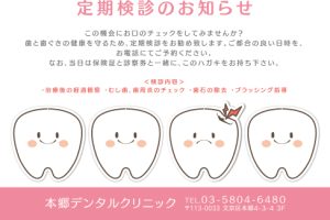 ヨコ336_ピンク