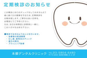 ヨコ336_ブルー