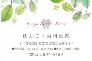 N207_グリーン