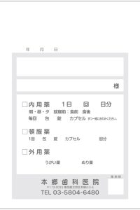 表面013