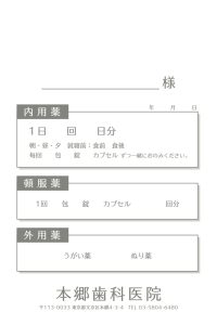 表面037
