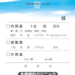 ブルー L4 濃グレー刷