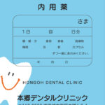 ブルー L1 クロ刷