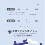 ネイビー L1 濃グレー刷