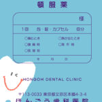 ブルー L3 ムラサキ刷