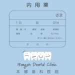 ブルー L1 濃グレー刷