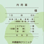 緑色 L1 コゲ茶刷