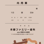 ブラウン L4 クロ刷