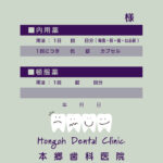 ベージュ L3 ムラサキ刷