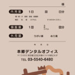 ブラウン L5 クロ刷